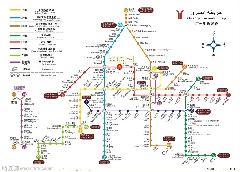地铁客村站坐几号线地铁去广州南站（客村到广州南站地铁）