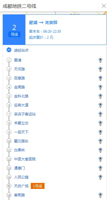 从成都东站坐地铁到成都火车站南站应该坐地铁几号线（成都有地铁到火车站吗）2