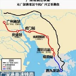 广深港高速铁路的站点设置（广深港高速铁路）5