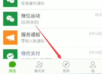 西安地铁可以微信支付了吗（西安电子地铁卡微信怎么用）