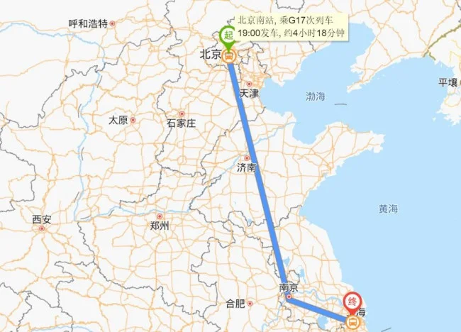 高铁北京到上海几点几点的(北京南到上海高铁时刻表)2