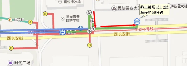 北京西单到机场坐大巴和地铁的线路和时间(西单机场大巴地铁出口)1