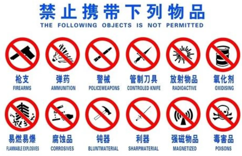 成都地铁能不能带食物和化妆品上车(成都地铁能带奶茶进去吗)2