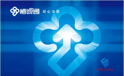 己办了敬老卡在福州地铁公交都能用我是福清人福清坐公交为什么不能用（福州地铁老人卡使用时间）2