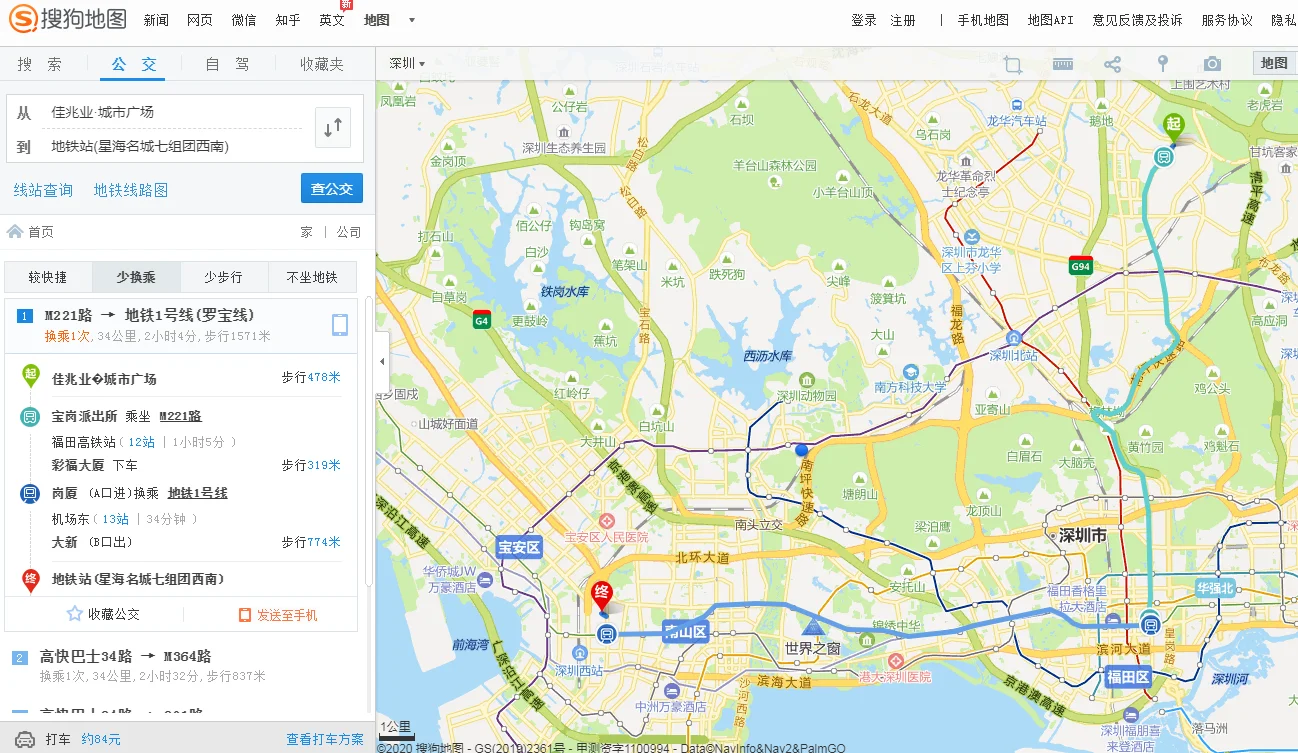 佳兆业城市广场交通方便吗应该怎么过去（坂田地铁站到佳兆业城市广场）