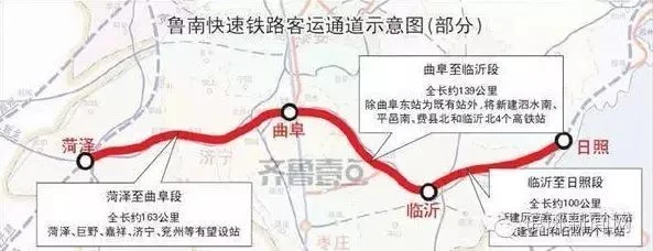 鲁南高铁通车之后有通德州的车吗从日照到德州(丽南高铁)2