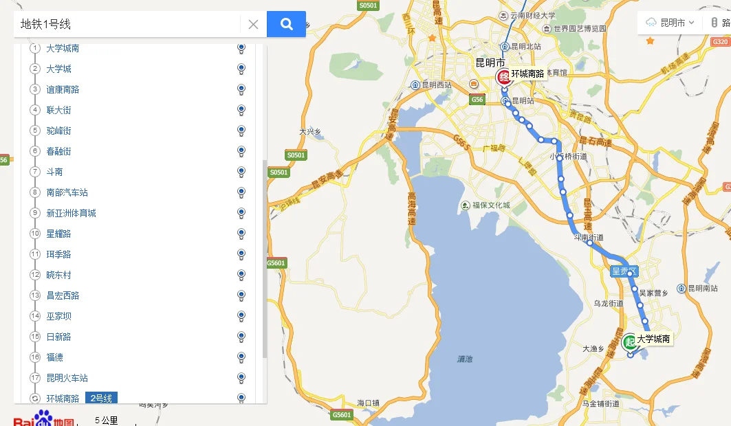 昆明地铁1号线2号线都经过哪些站（昆明地铁路线高清图）6