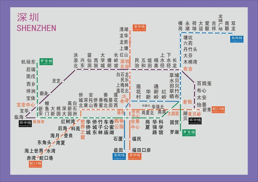 深圳地铁早上几点开始运营（深圳几点没地铁站）