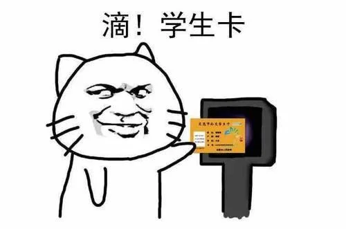 在广州要怎么办学生地铁卡（广州座地铁有学生票分吗）