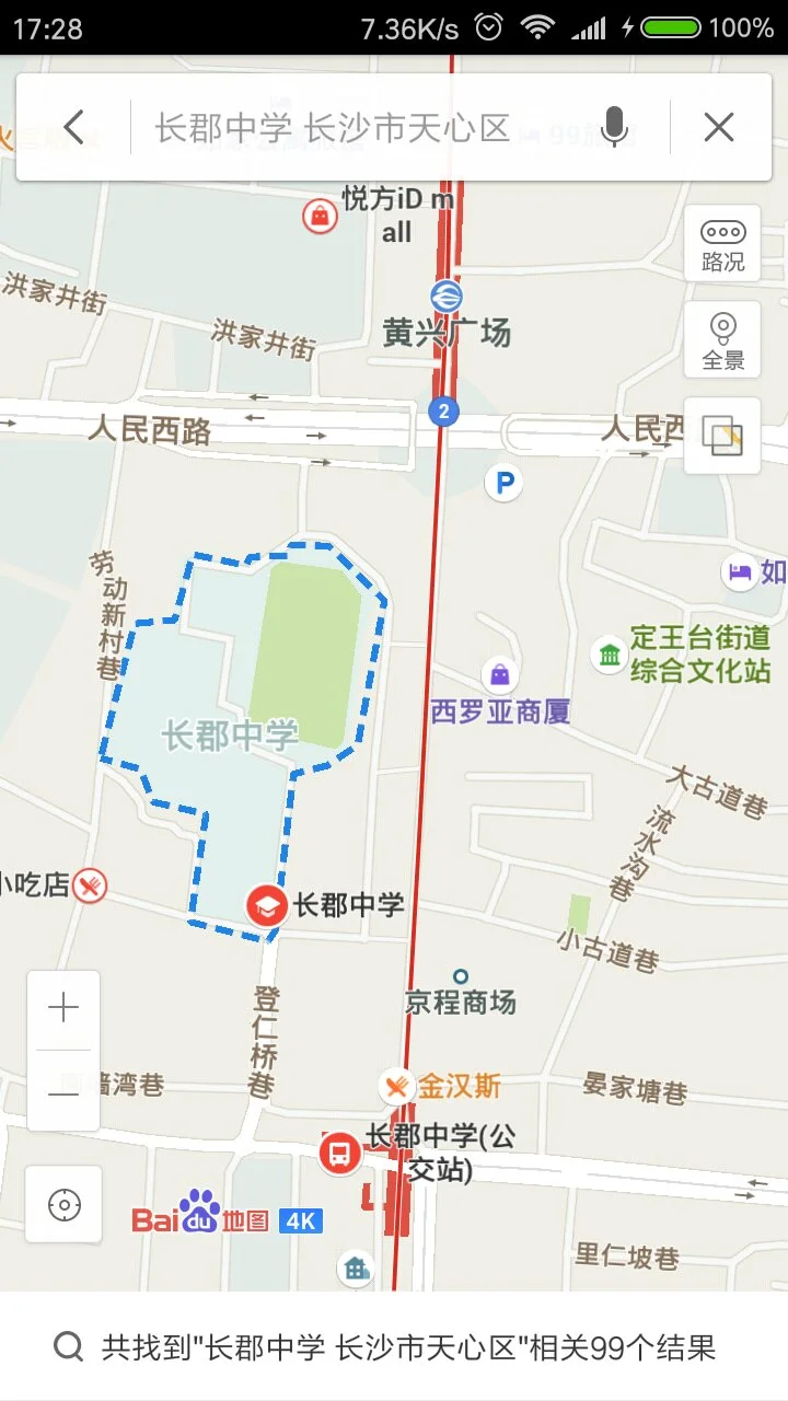 从五一广场到长郡中学怎么走（长郡中学地铁站）