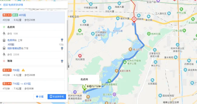 地铁一号线坐到底湘湖站下车想去湘湖景区步行要多少时间感谢（湘湖地铁站有什么村庄）