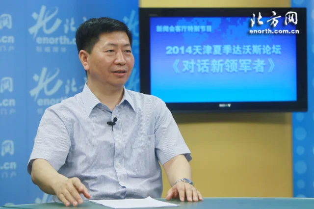 天津滨海新区轨道交通投资发展有限公司与天津滨海快速交通发展公司关系(天津泰达轨道交通高应欣)2