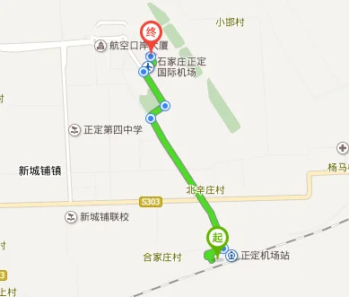 正定机场高铁站 到 正定机场 有多远 怎么过去（正定高铁站到正定机场）2