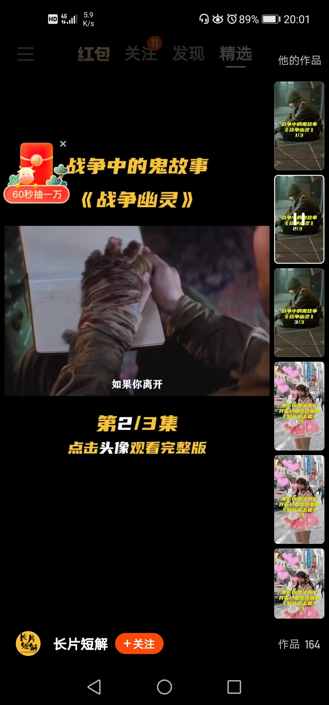 成都到金堂什么时候开通地铁啊(成都金堂淮口地铁2014)1