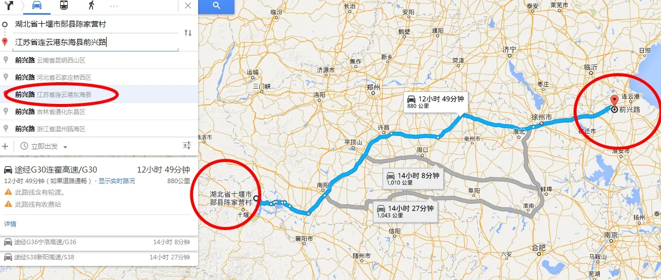 从日新村地铁站（陈家营村地铁站6）