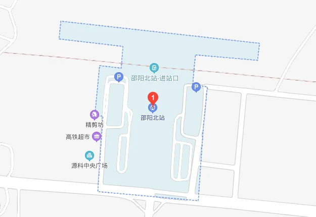 邵阳火车站有高铁吗（邵阳南高铁）