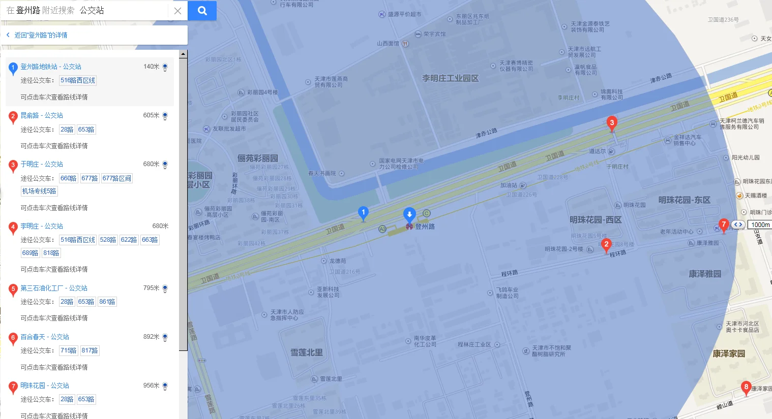 天津地铁2号线都经过哪些区(天津登州路地铁站的天桥)1