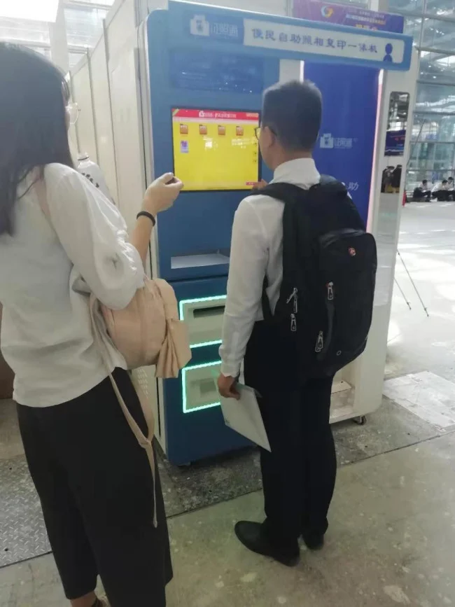 北京地铁几号线上有证件自助照相机（地铁站拍照机）