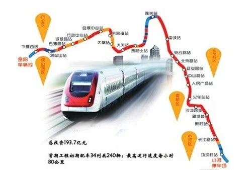 贵阳地铁一号线通过哪些地方(贵阳轨道交通1号线基本情况)3
