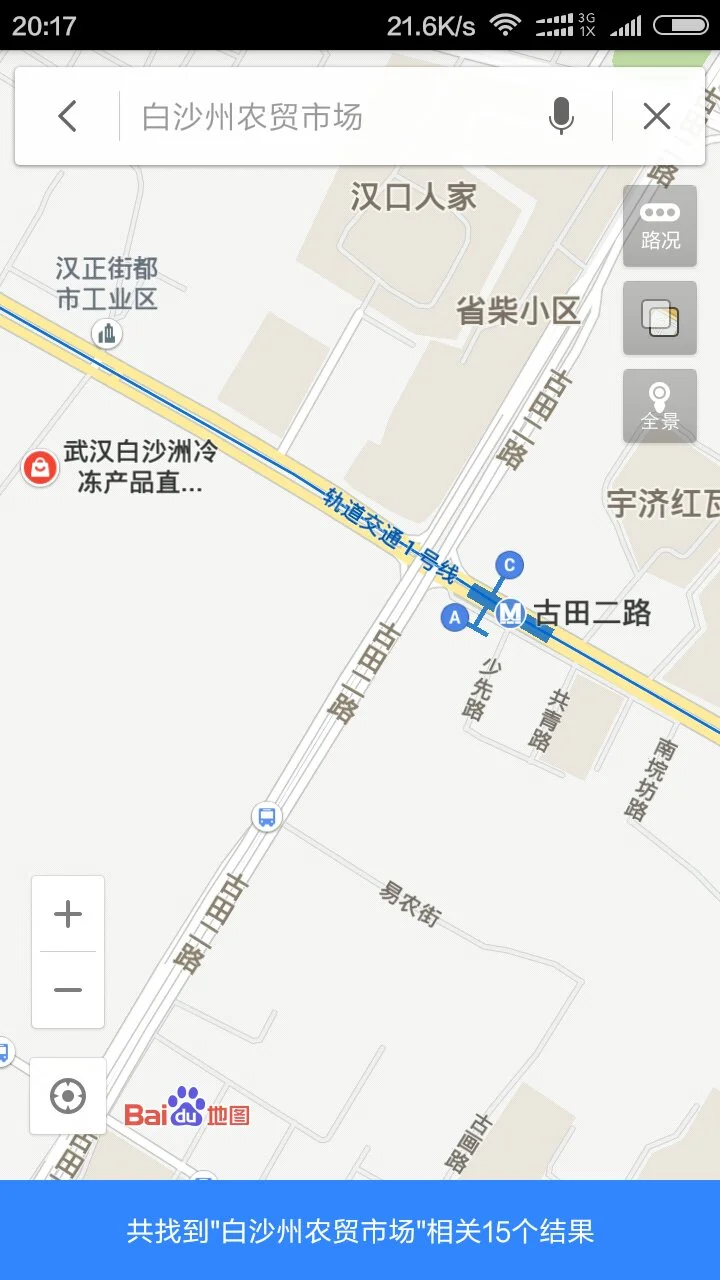 武汉市白沙洲的发展前景怎么样以后会有地铁吗（白沙洲大市场附近有地铁站吗）