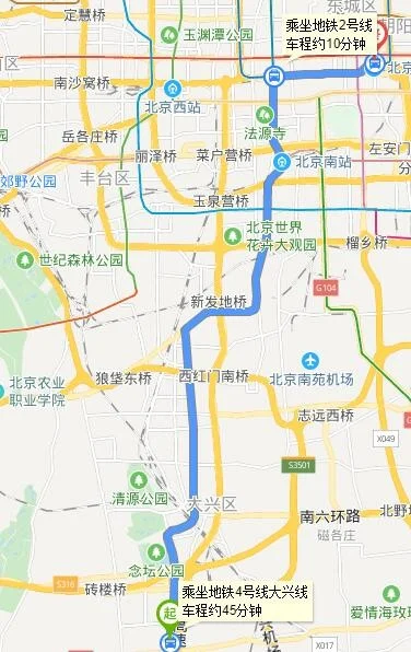 北京的地铁四号线与地铁四号大兴线是一回事吗（大兴地铁站4号线）