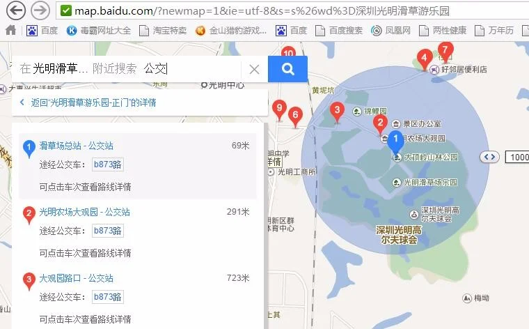 请问这是深圳罗湖地铁站的哪一个出口(深圳泥巴乐园在地铁几号出口)3