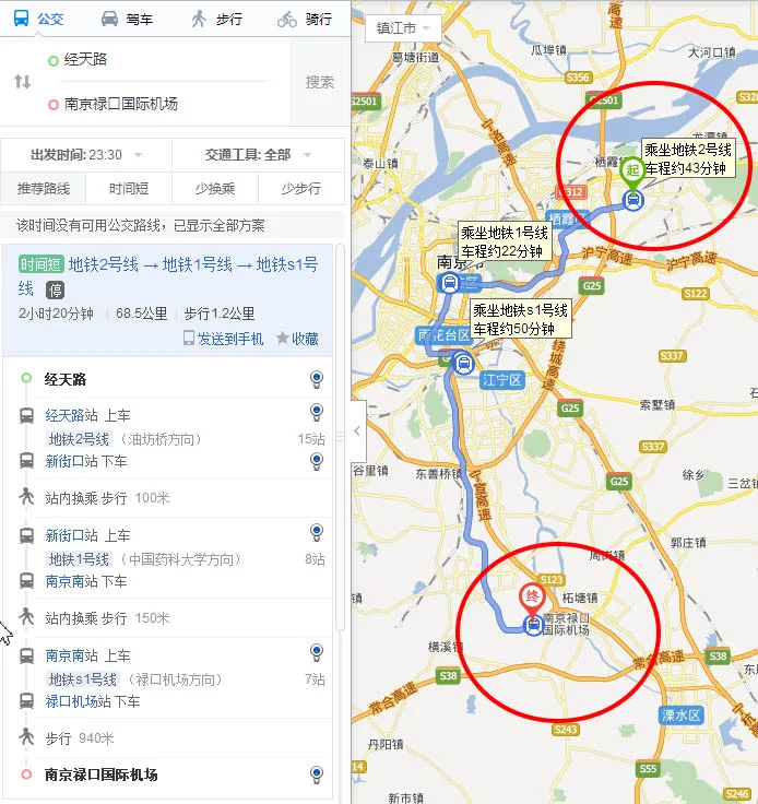 经天路地铁站到南京车站怎么走(南京经天路地铁口流动补胎)