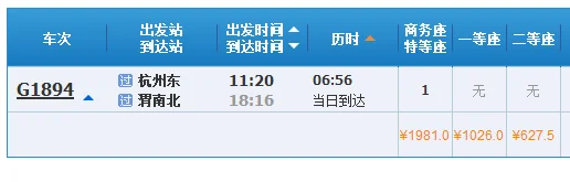 从渭南高铁站（渭南北）到韩城怎么坐车大巴什么的越详细越好（渭南高铁吧）