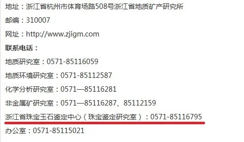 杭州地铁7号线建成后可以去往哪几个景点了（翡翠城杭州地铁）