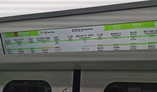 西安地铁致歉送创可贴事件说了什么（西安地铁写作业）6