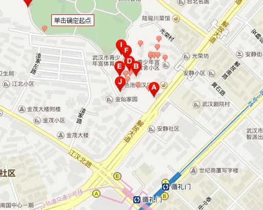 循礼门地铁c出口南走150米(武汉地铁循礼门的出口)1