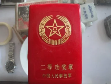 二等功享受什么待遇（铁路二等功）2