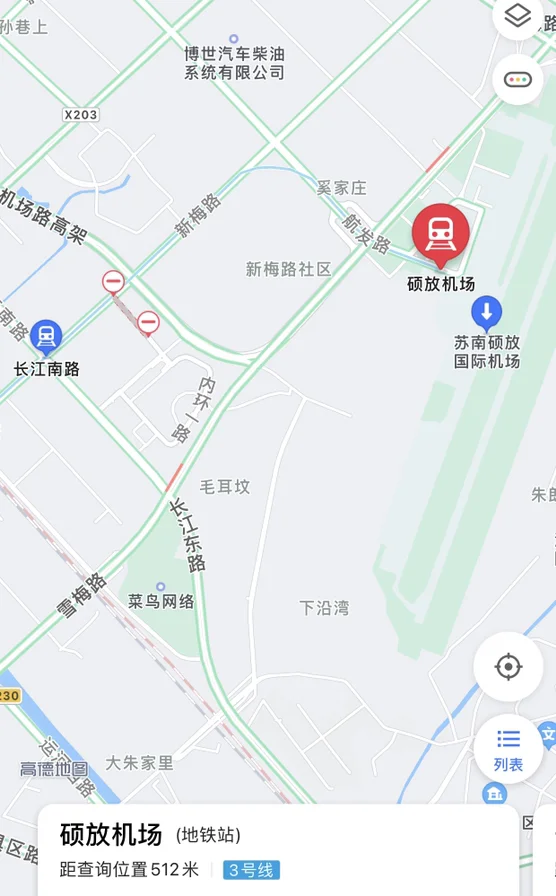 无锡火车站坐地铁一号线到机场应该到哪一站下地铁(无锡几号地铁到机场)2