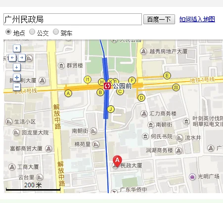 武汉地铁2号线螃蟹甲站到民政局怎么走（民政学院附近的地铁站）