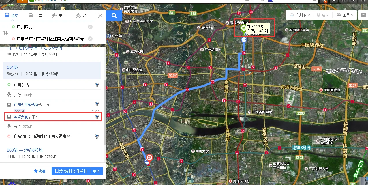 广州医科大学附属口腔医院在哪个地铁口在哪里（广州医科大学附属第二医院地铁出口6）