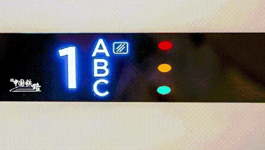 轨道交通信号系统中的fep是什么意思(轨道交通pis系统信息显示)