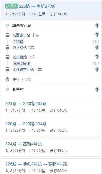 西安地铁站离那个长里村最近的地铁站是那个地铁站（西安市长里村最近的地铁站）4