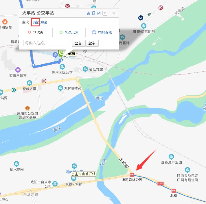 西安地铁一号线从哪个出口到咸阳可以坐35路车（西安地铁1号线沣河森林公园出口）4