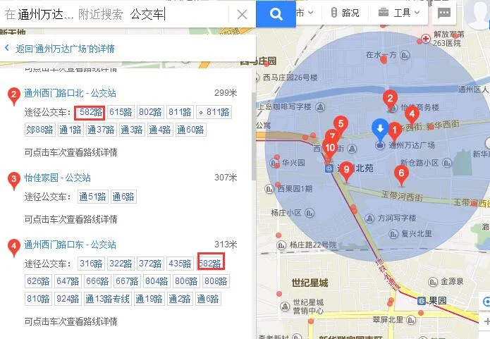 万达广场从通州北苑那个地铁口出（北京通州万达地铁线路）2