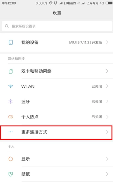 我地铁进站时用支付宝但是出站时没有扫码请问怎么扣钱什么时候扣(南京地铁app)