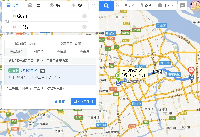 上海地铁二号线全程运行时间（上海地铁2号线全程多长时间）