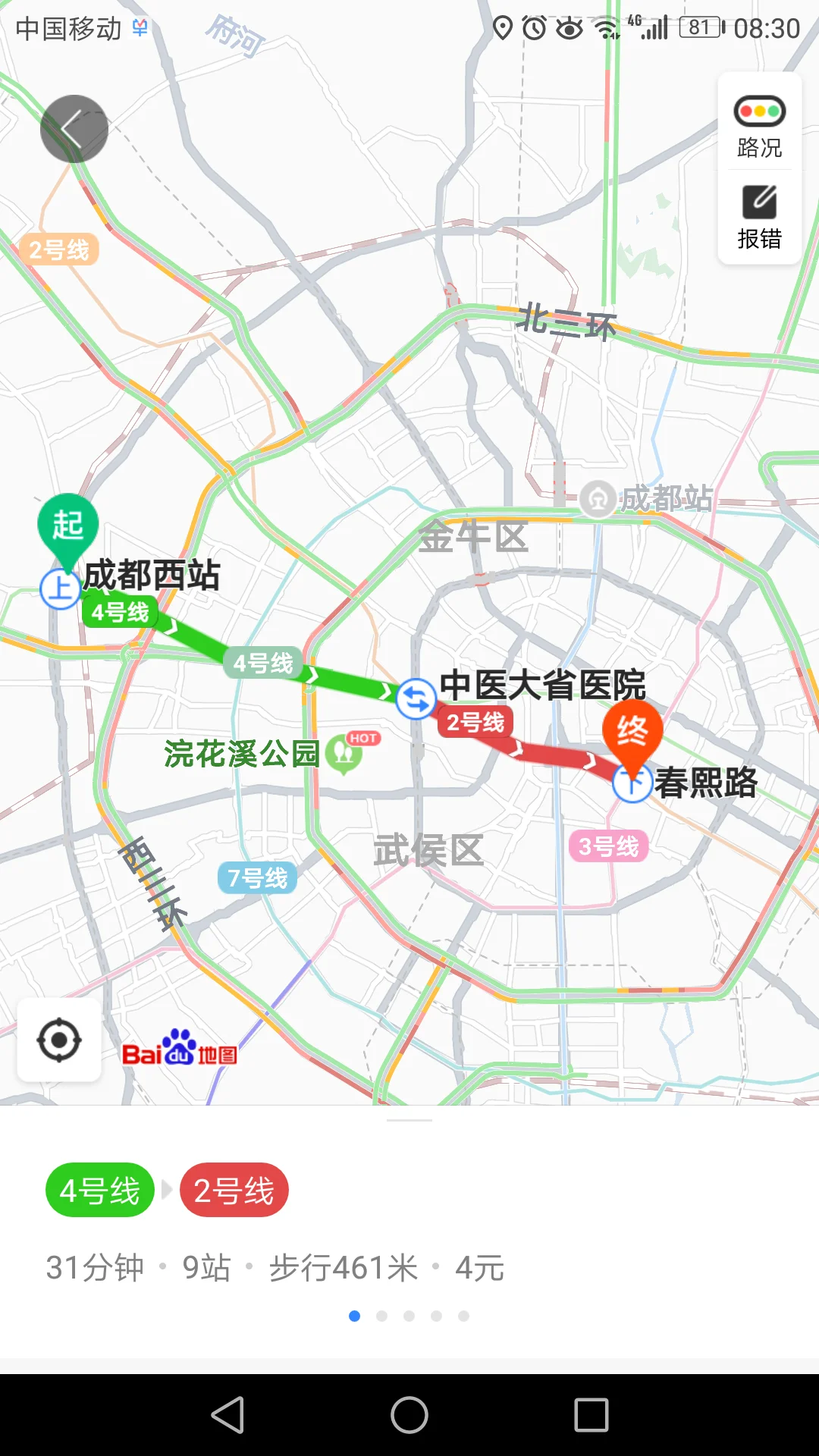 浦江高铁站建哪里(蒲江高铁)5