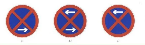 铁路上的白色信号灯是什么意思（铁路打叉白色）2