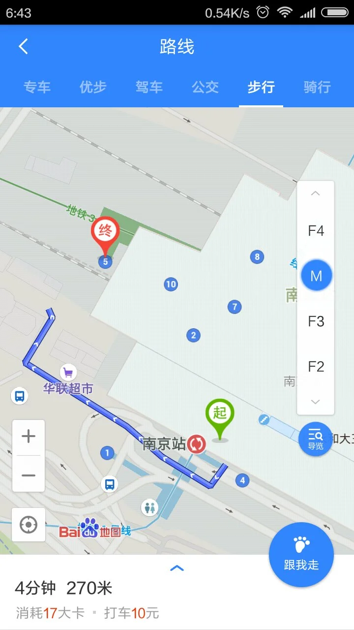 南京站乘地铁3号线到南京南多长时走到3号线(南京火车站地铁3号线怎么走)2