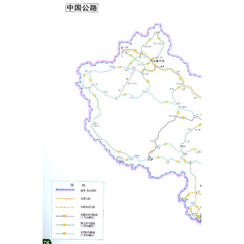 呼和浩特铁路局官网（呼市铁路网）