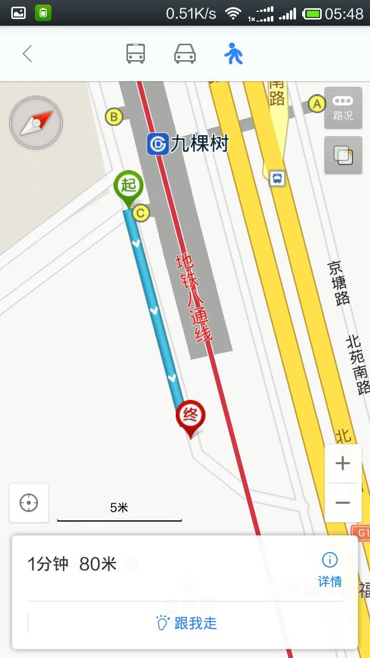 大连地铁一号线从华南广场到罗斯福（罗斯福秘密地铁站）