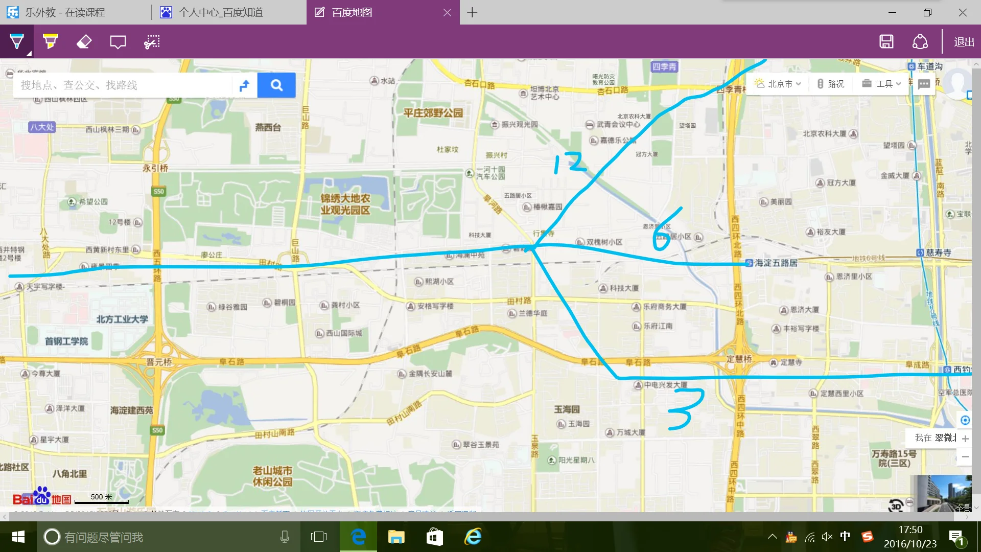 田村地铁晚班几点（田村地铁站几个出口）