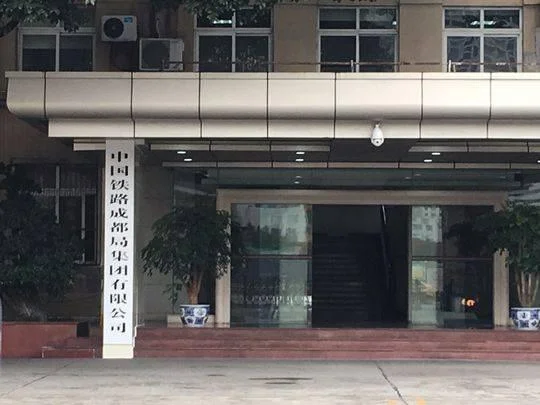 铁总2020会重组铁路局吗（铁路局重组）1