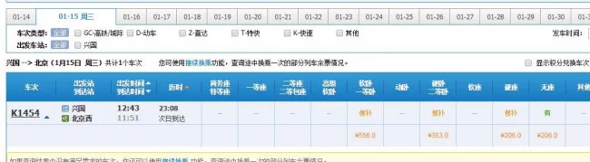兴国县比不了永丰县为什么把高铁站建在兴国（兴国高铁站）2