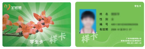 广州公交卡哪里能办（广州地铁换卡地方）2